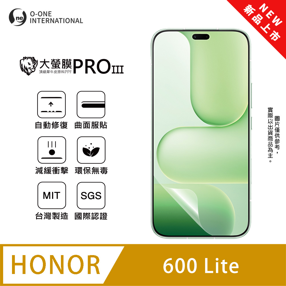 o-one 圓一 【大螢膜PRO三代】HONOR 榮耀 600Lite 螢幕保護貼 全新升級 輕薄抗擊 划痕自動修復