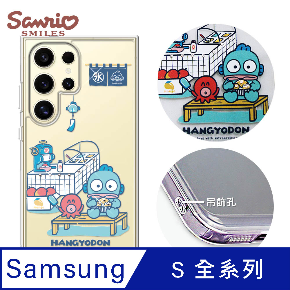 APBS 三麗鷗 Samsung S26/S25/S24/S23系列 防震雙料水晶彩鑽手機殼-刨冰漢頓