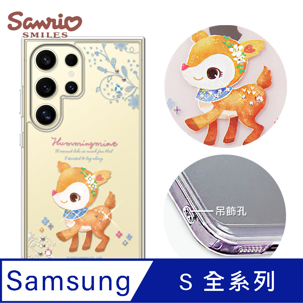 APBS 三麗鷗 Samsung S26/S25/S24/S23系列 防震雙料水晶彩鑽手機殼-花園哈妮鹿
