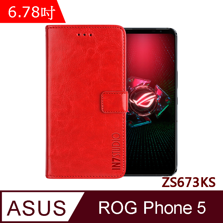 瘋馬紋 ASUS ROG Phone 5 (6.78吋) ZS673KS 錢包式 磁扣側掀皮套 吊飾孔 手機皮套保護殼-紅色