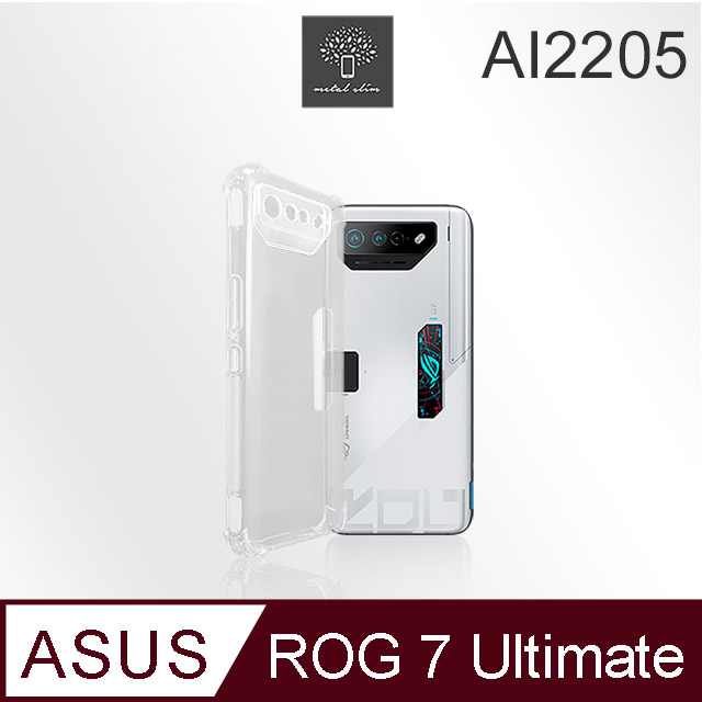 ASUS ROG Phone 7 Ultimate AI2205 精密挖孔 強化軍規防摔抗震手機殼