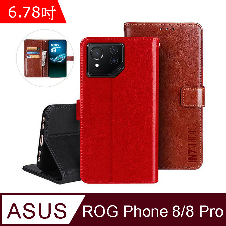 瘋馬紋 ASUS ROG Phone 8/8 Pro (6.78吋) 錢包式 磁扣側掀PU皮套 吊飾孔 手機皮套保護殼