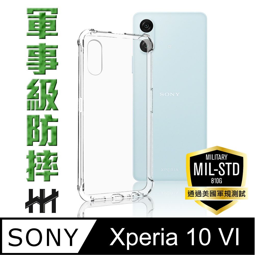 SONY 索尼  Xperia 10 VI -6.1吋-軍規防摔手機殼系列