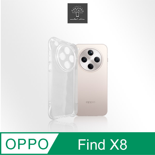 Metal-Slim OPPO Find X8 精密挖孔 強化軍規防摔抗震手機殼(其他規格)