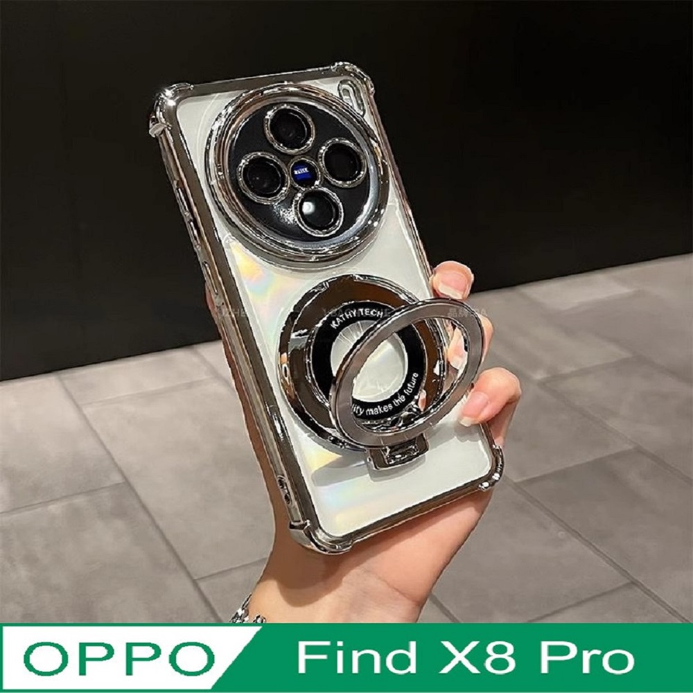 【ACE-CASE】 OPPO Find X8 Pro 指環支架 四角防摔 手機殼保護殼保護套