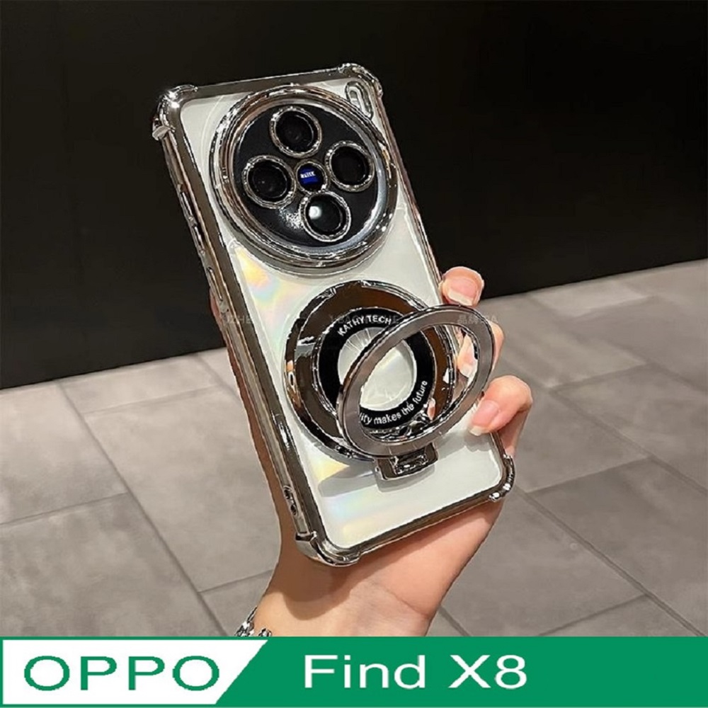 【ACE-CASE】 OPPO Find X8 指環支架 四角防摔 手機殼保護殼保護套