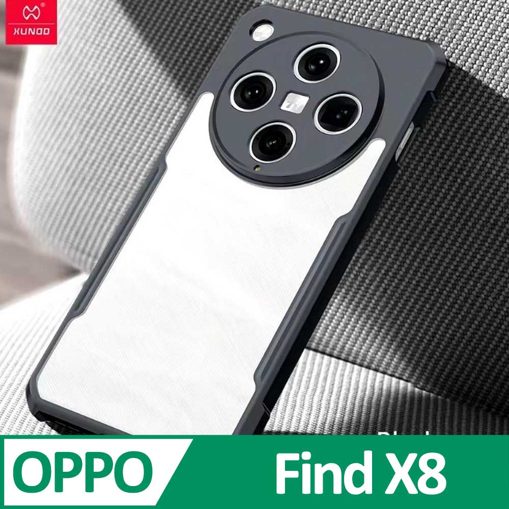 XUNDD 訊迪 甲蟲系列 OPPO Find X8 防摔保護軟殼 炫酷黑