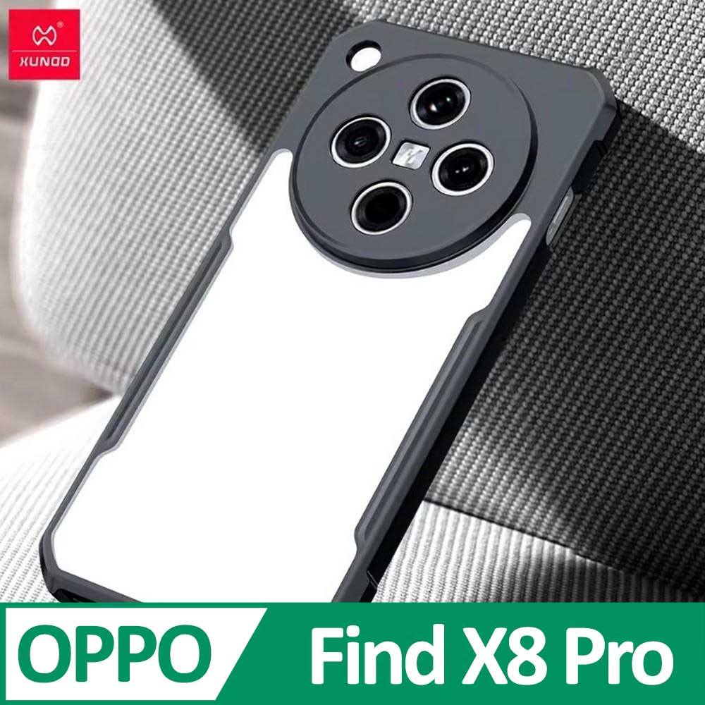 XUNDD 訊迪 甲蟲系列 OPPO Find X8 Pro 防摔保護軟殼 炫酷黑