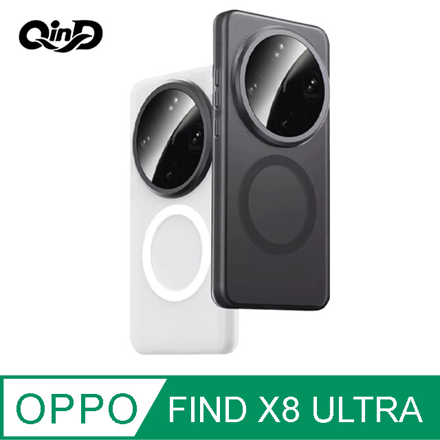 QinD OPPO Find X8 Ultra 5G 隱砂磁吸保護殼