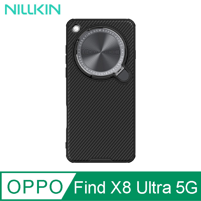 NILLKIN 耐爾金 OPPO Find X8 Ultra 5G 黑鏡 Prop 磁吸保護殼