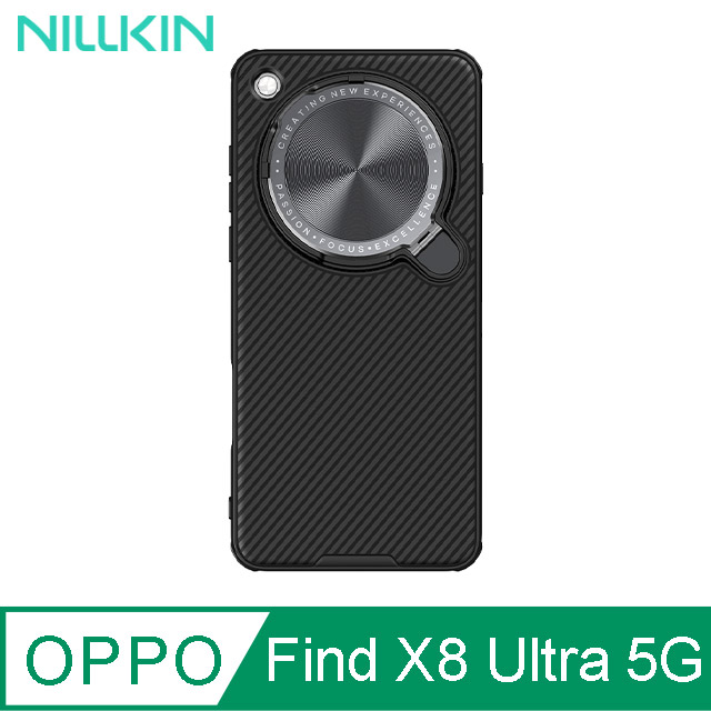 NILLKIN 耐爾金 OPPO Find X8 Ultra 5G 黑鏡 Prop 保護殼