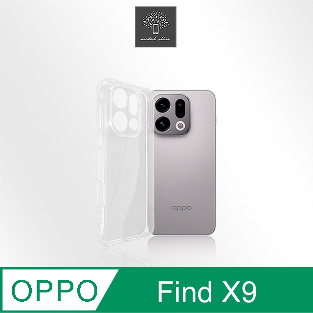 Metal-Slim OPPO Find X9 精密挖孔 強化軍規防摔抗震手機殼