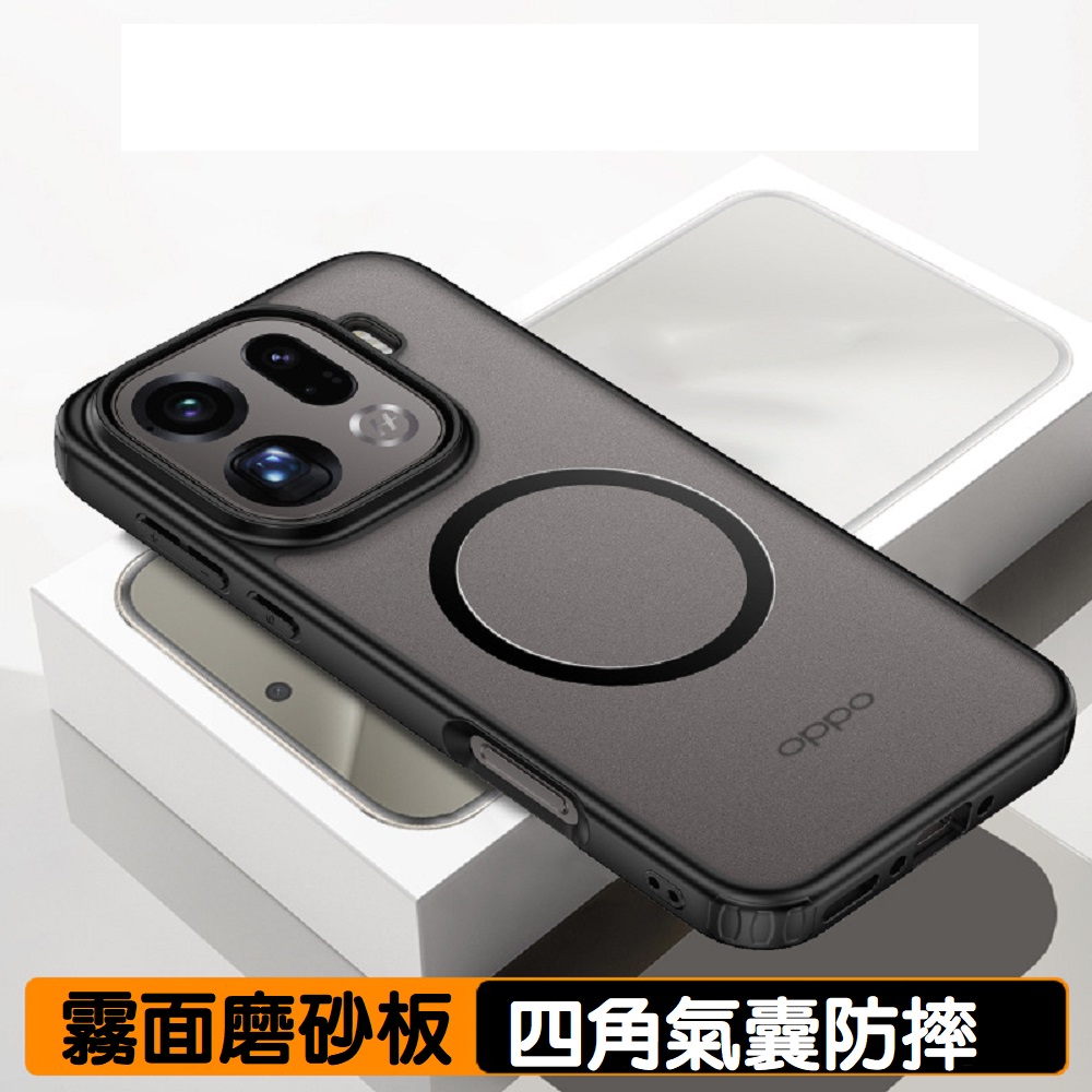 【ACE-CASE】 OPPO Find X9 維洛 Magsafe 磁吸充電 PC背蓋+TPu軟邊框手機殼保護殼保護套