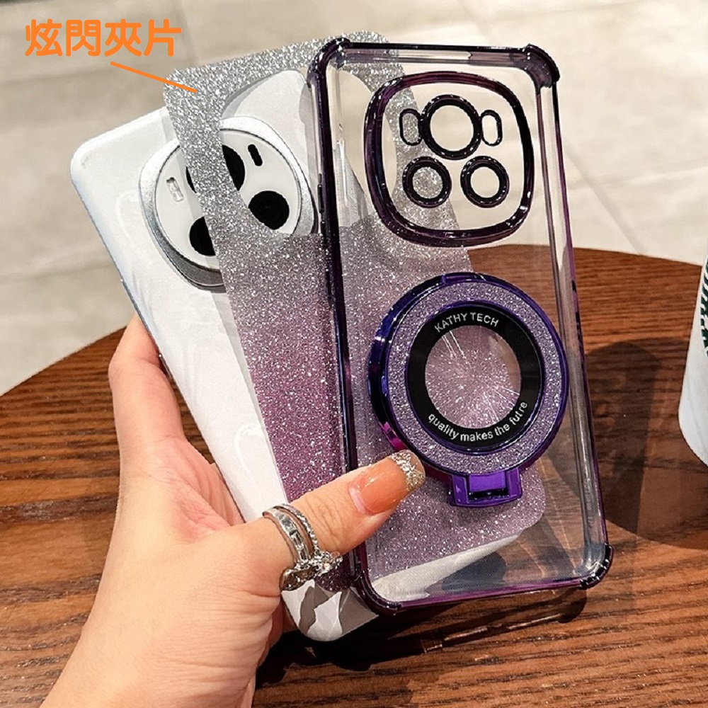 【ACE-CASE】OPPO Find X9 Pro 超炫閃 漸變色指環支架 四角氣囊防摔 手機殼保護殼