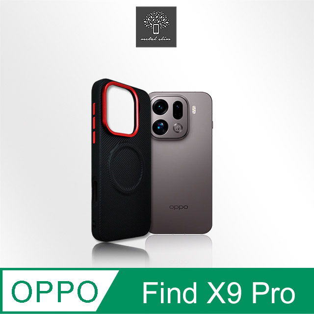 Metal-Slim OPPO Find X9 Pro TPU+PC 雙料碳纖維紋防摔磁吸保護殼