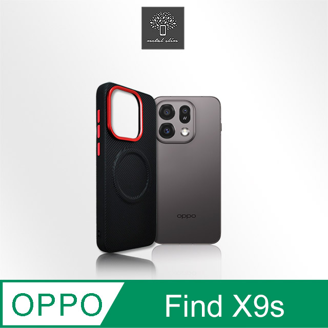 Metal-Slim OPPO Find X9s TPU+PC 雙料碳纖維紋防摔磁吸保護殼