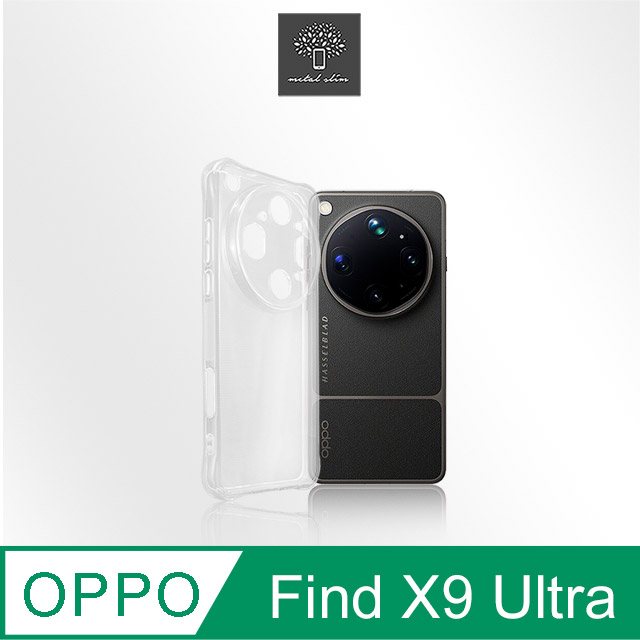 Metal-Slim OPPO Find X9 Ultra 精密挖孔 強化軍規防摔抗震手機殼