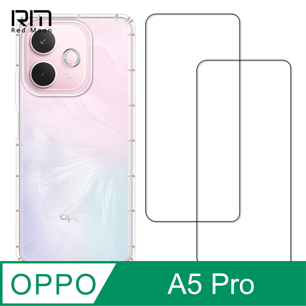 RedMoon OPPO A5 Pro 5G 手機殼貼3件組 空壓殼鏡頭增高版-9H玻璃保貼2入