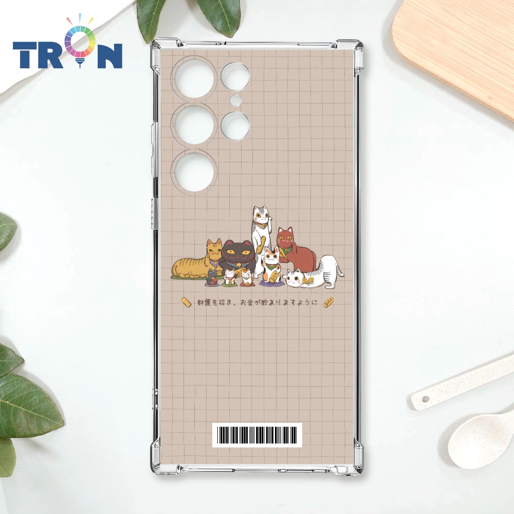 TRON 三星 S23 Ultra 俄羅斯方塊招財貓全家福 載具 四角防摔殼 手機殼