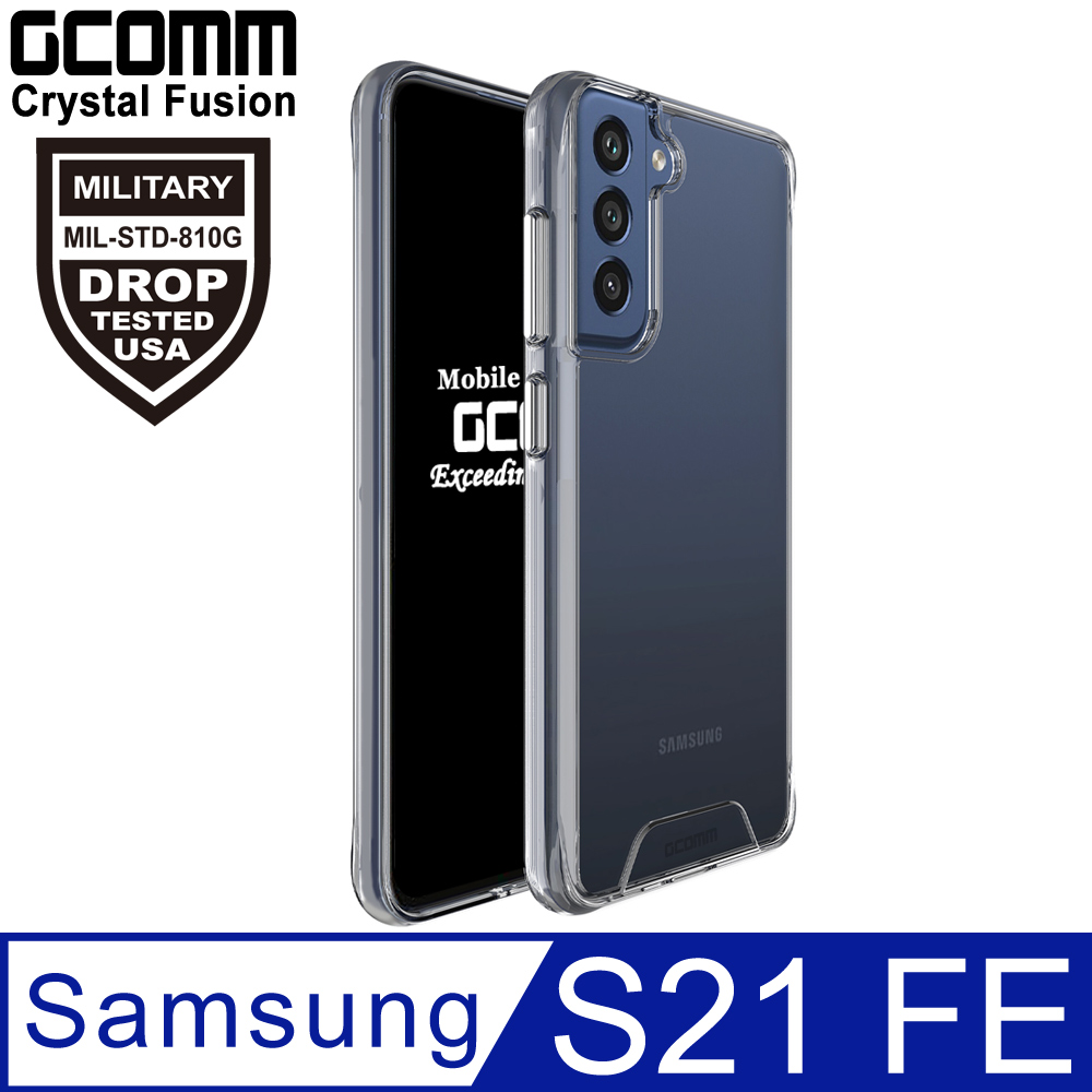 GCOMM Crystal Fusion 晶透軍規防摔殼 保護殼 手機殼 三星 S21 FE