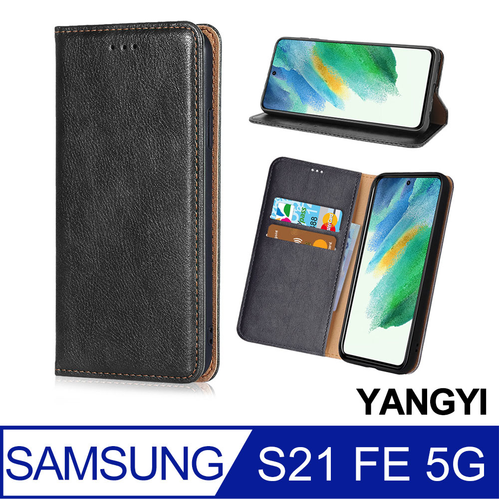 YANG YI 揚邑 Samsung Galaxy S21 FE 5G 磁吸側翻書本可立式插卡皮套真皮紋抗摔手機殼