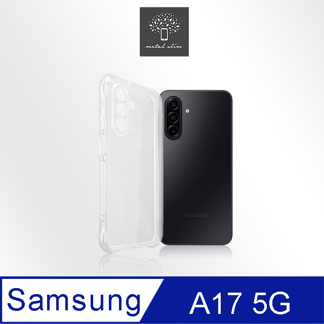 Metal-Slim Samsung Galaxy A17 5G 精密挖孔 強化軍規防摔抗震手機殼