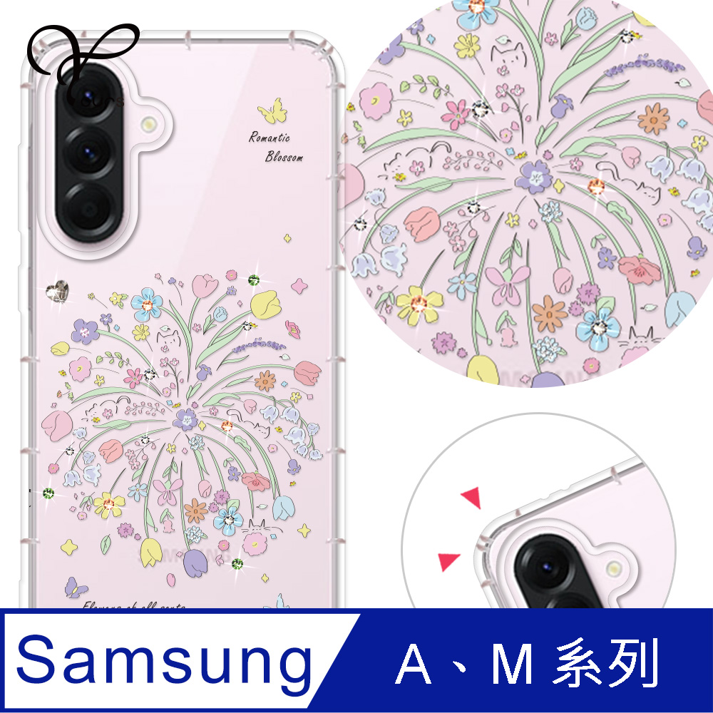 YOURS 三星 A、M  系列 奧地利彩鑽防摔手機殼-爆米花 A17/A56/A36/A26/A55/35/14/54/16/34/52s/53/33/32/M11