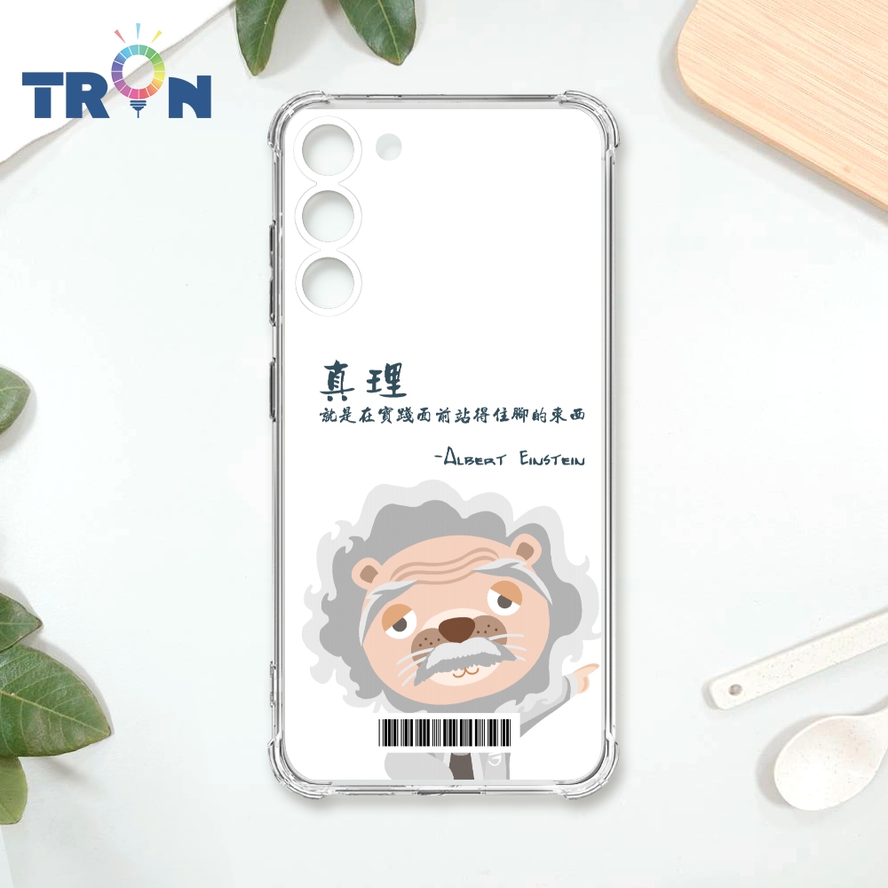 TRON 三星 S23 PLUS 動物偉人系列 載具 四角防摔殼 手機殼