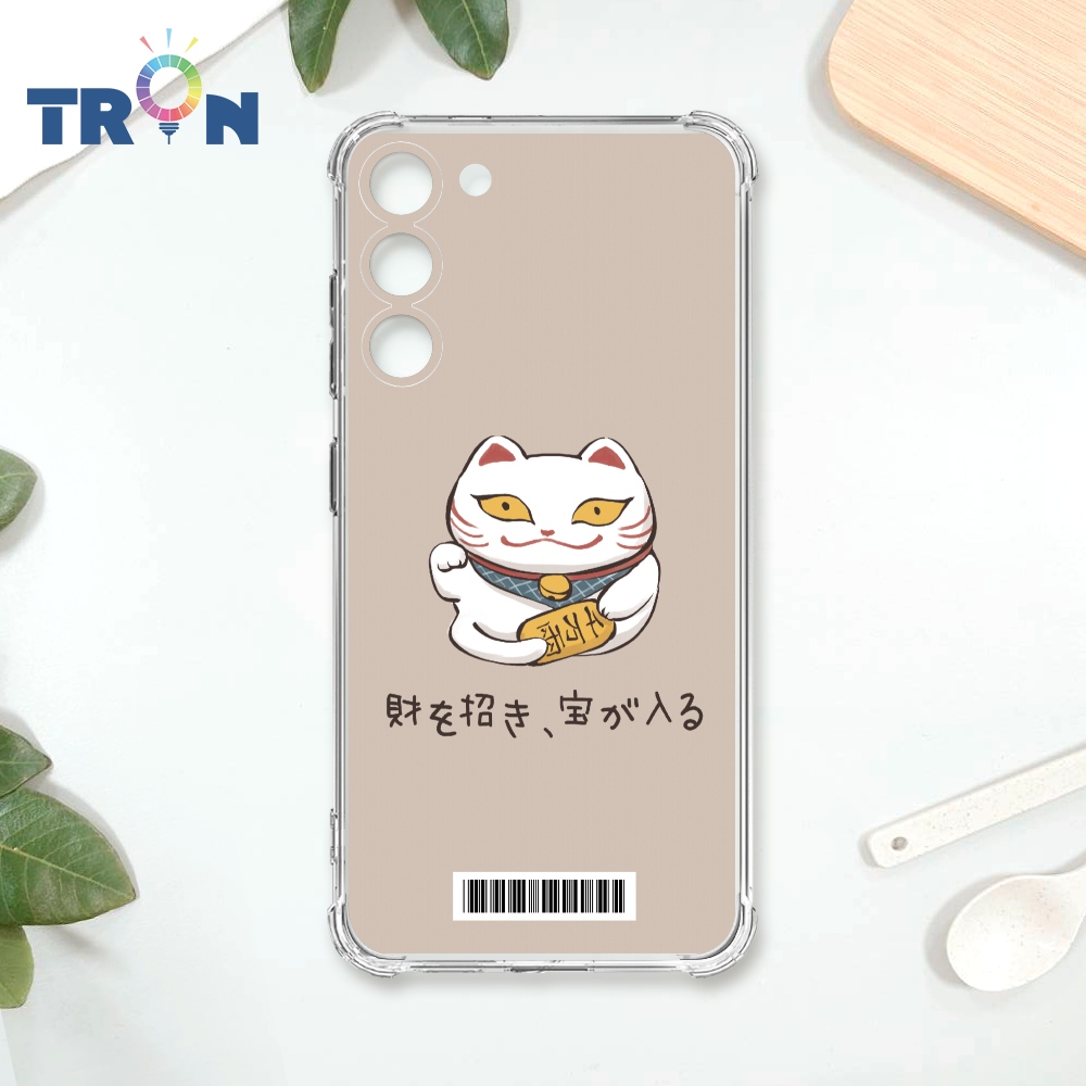 TRON 三星 S23 PLUS 俄羅斯方塊招財貓O型系列 載具 四角防摔殼 手機殼