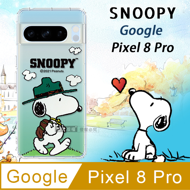 Google Pixel 8 Pro 漸層彩繪空壓手機殼(郊遊)