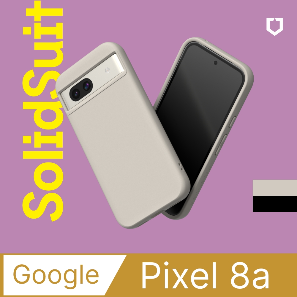 RHINOSHIELD 犀牛盾 Google Pixel 8a (6.1吋) SolidSuit 經典防摔背蓋手機殼(多色可選)