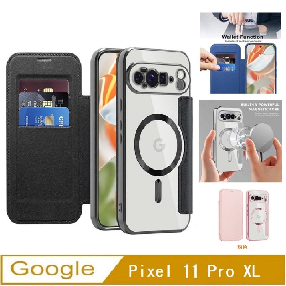 【ACE-CASE 】Google Pixel 11 Pro XL 金盾磁吸 翻蓋式皮套手機殼保護殼