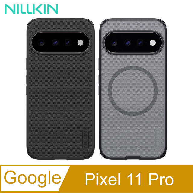 NILLKIN 耐爾金 Google Pixel 11 Pro 磨砂護盾 Pro 磁吸保護殼