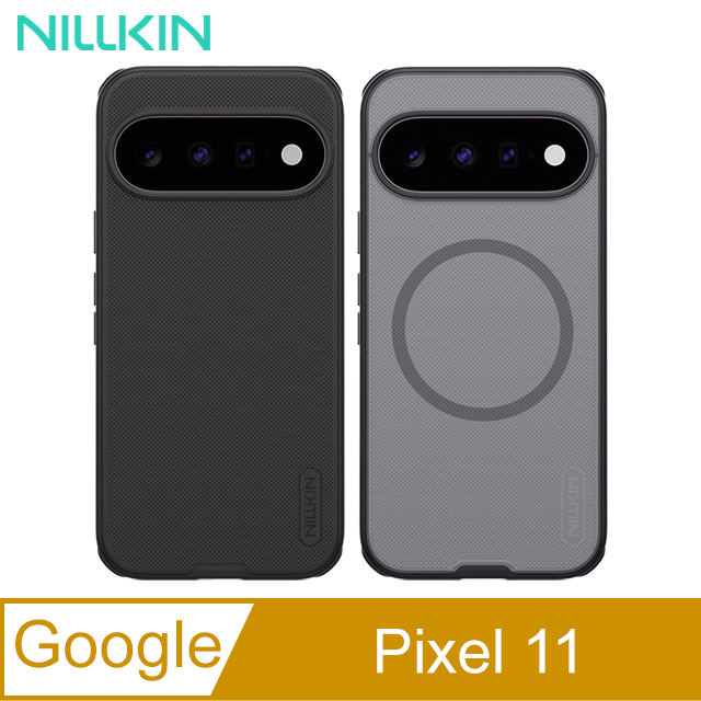 NILLKIN 耐爾金 Google Pixel 11 磨砂護盾 Pro 磁吸保護殼