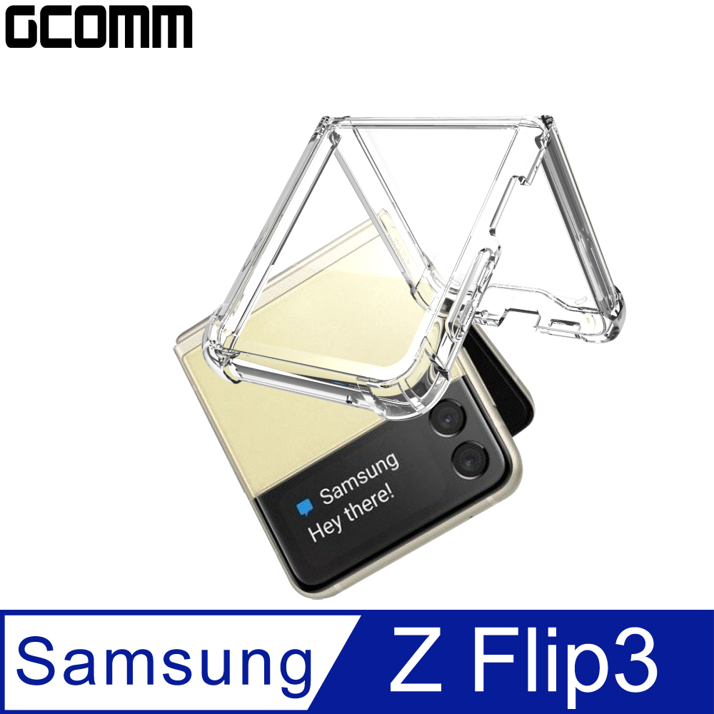 GCOMM Crystal Fusion II 透明防摔殼 保護殼 手機殼 三星 Z Flip3