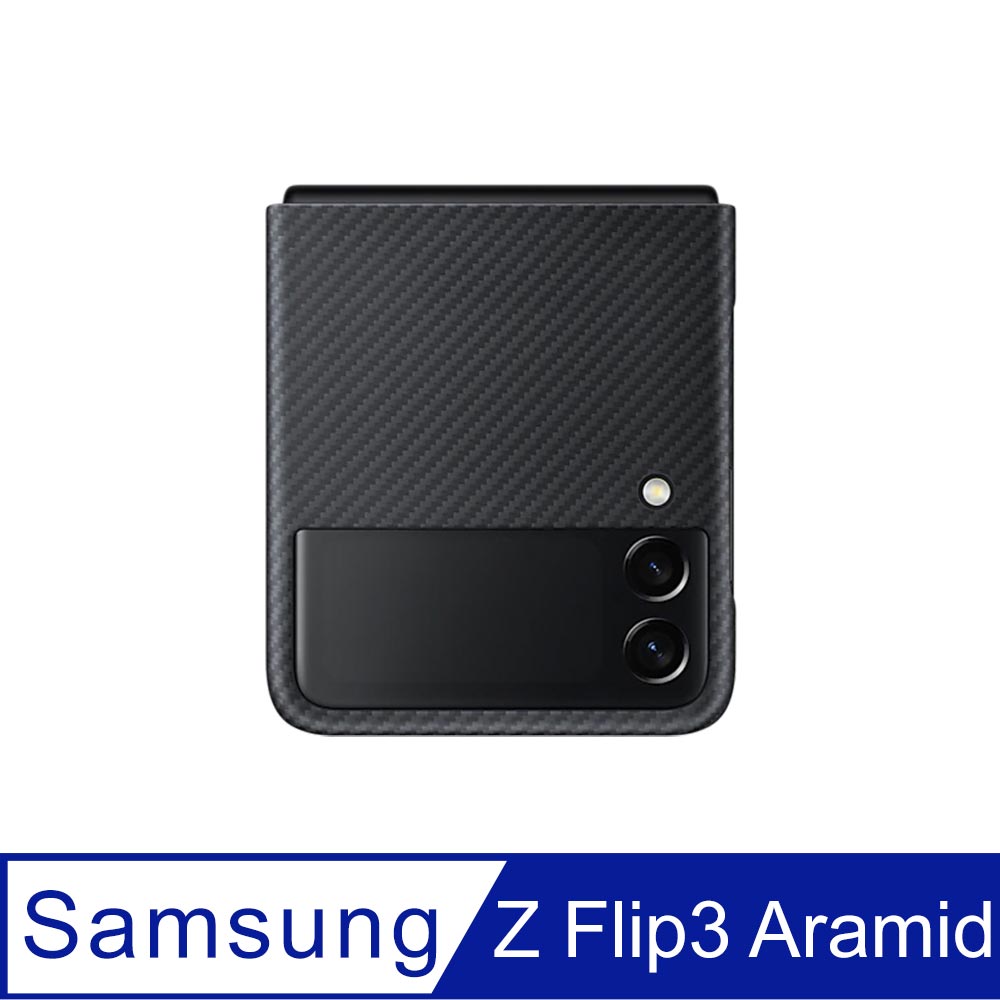 SAMSUNG Galaxy Z Flip3 5G 原廠 Aramid保護殼