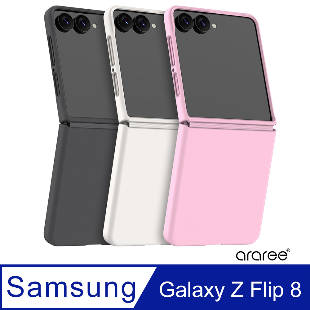 Araree 三星 Galaxy Z Flip 8 高質感保護殼(Aeroflex)