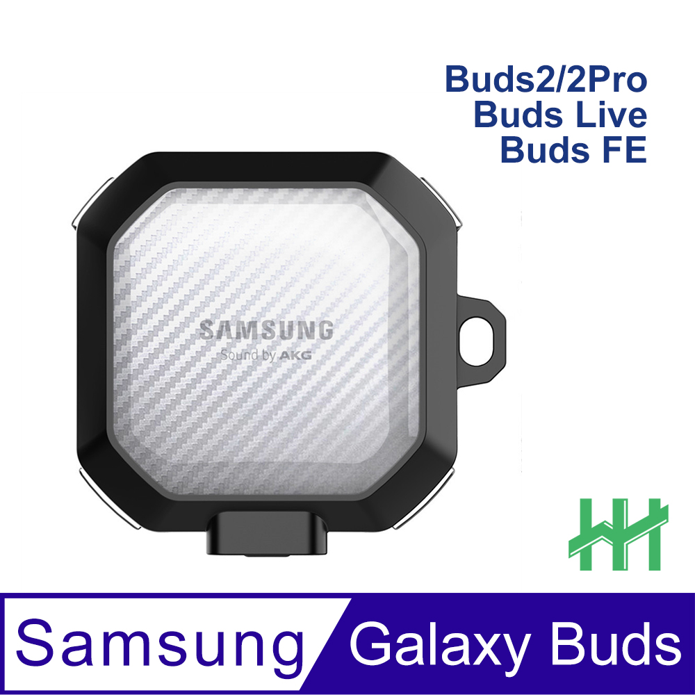 Samsung 三星  Buds2 Pro/Buds2/Buds FE/Buds Live/Buds Pro-碳纖維紋防摔保護殼(黑)