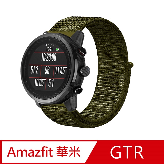 華米 Amazfit GTR 2 尼龍織紋回環錶帶-橄欖綠