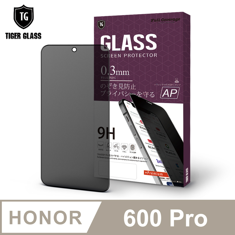 T.G 榮耀 HONOR 600 Pro 防窺滿版鋼化膜手機保護貼(防爆防指紋)