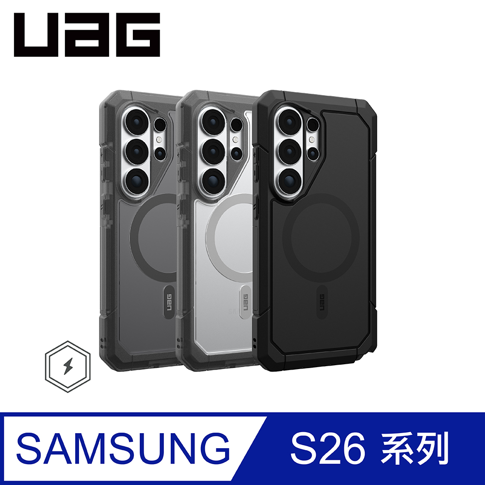 UAG Galaxy S26/S26+/S26 Ultra 磁吸耐衝擊雙件式保護殼 (支援MagSafe 手機殼)