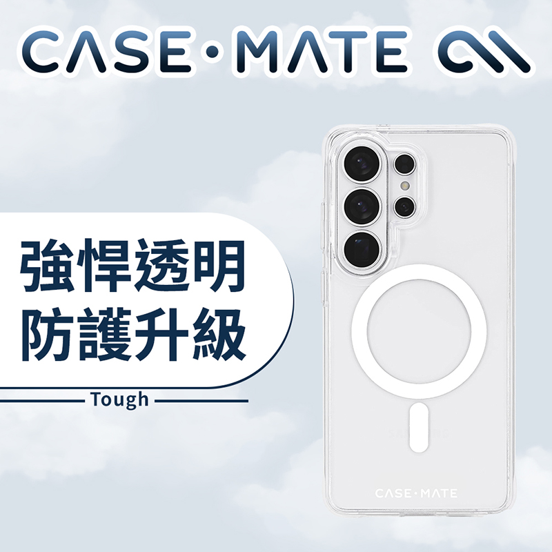 Case-Mate 三星 S26 Ultra Tough 磁吸強悍防摔殼 - 透明