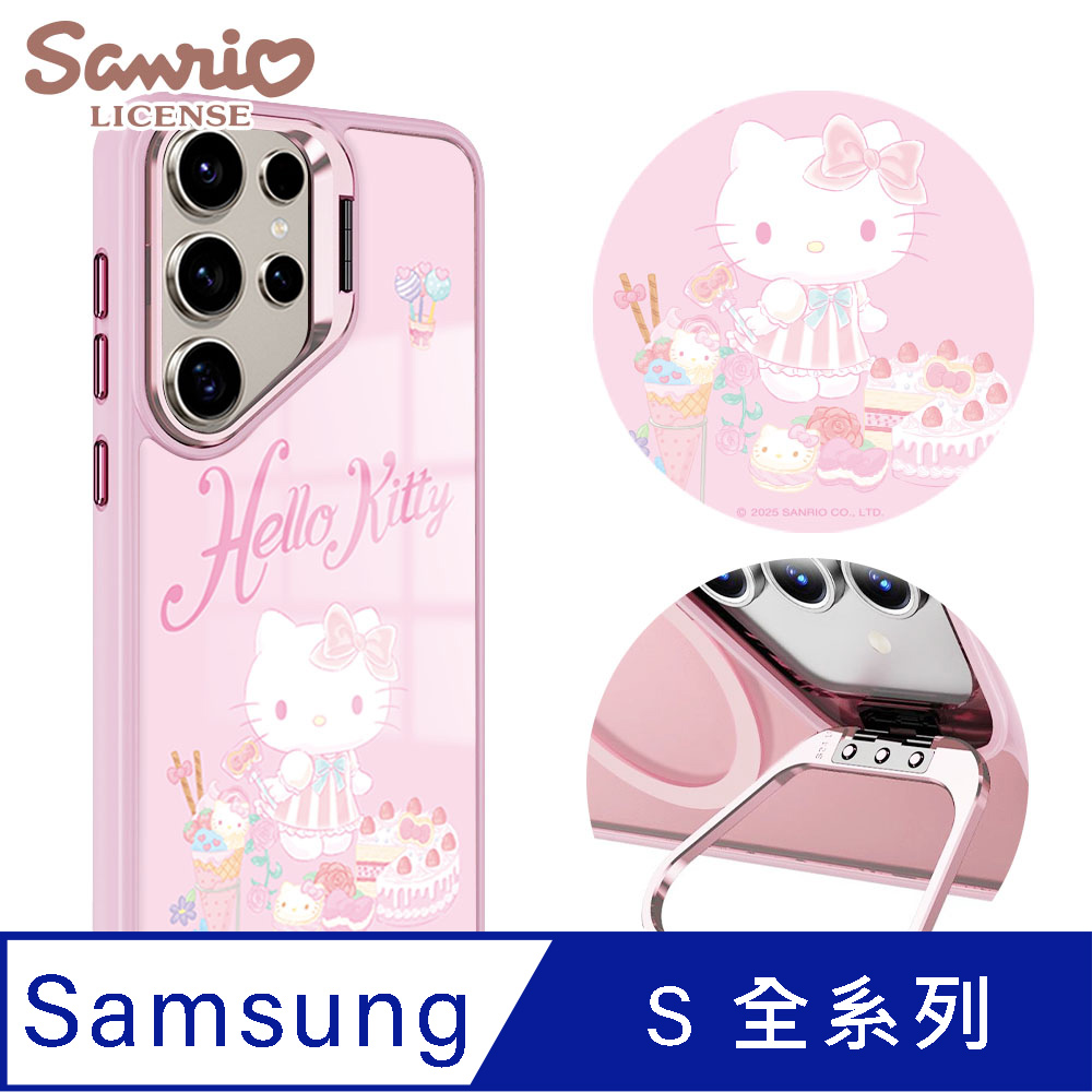 APBS 三麗鷗 Samsung S26/S25/S24/S23系列 防摔合金框隱形立架手機殼-點心凱蒂-粉框