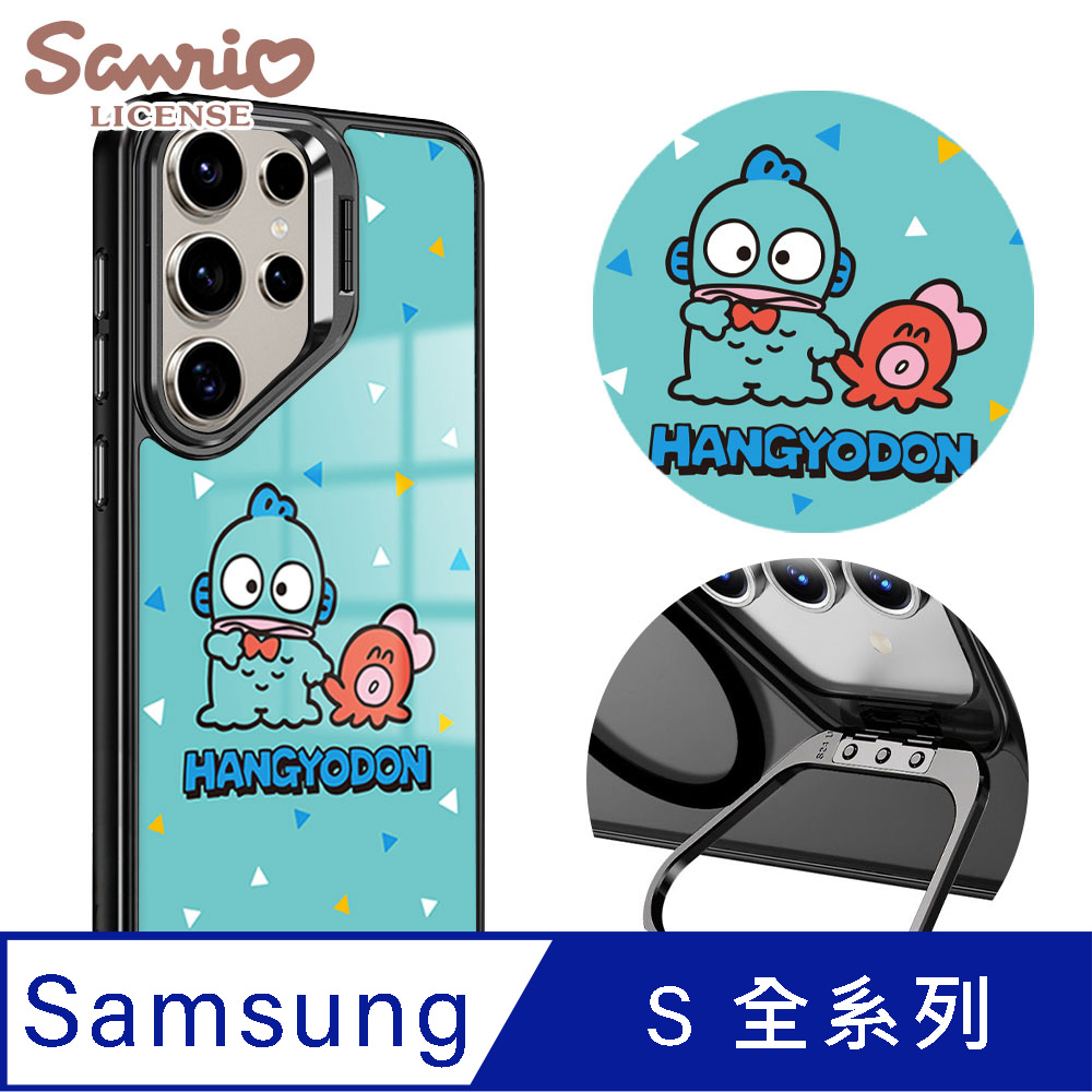 APBS 三麗鷗 Samsung S26/S25/S24/S23系列 防摔合金框隱形立架手機殼-人魚漢頓-黑框