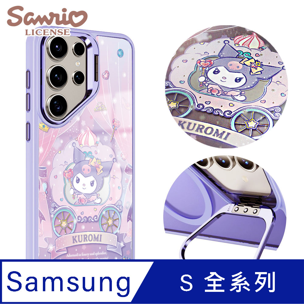 APBS 三麗鷗 Samsung S26/S25/S24/S23系列 防摔合金框隱形立架鏡面磁吸手機殼-馬車庫洛米-紫框