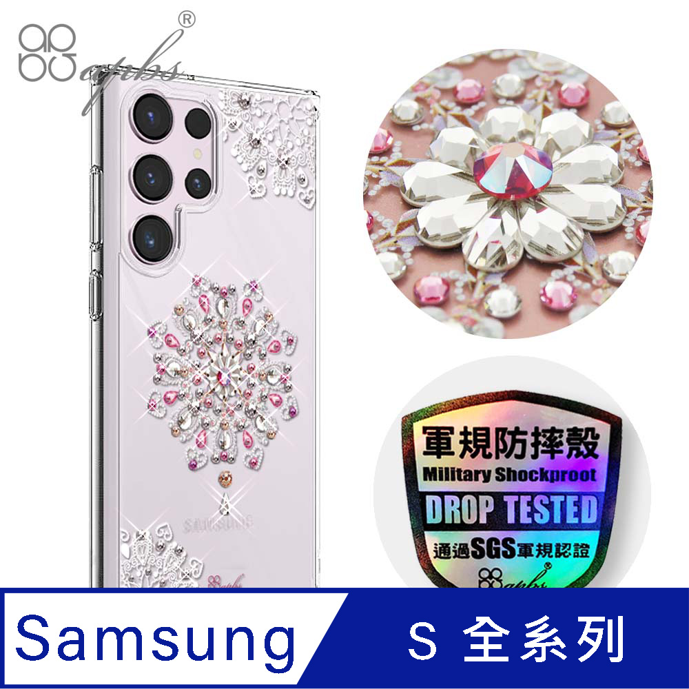 APBS Samsung S26/S25/S24/S23系列 輕薄防摔水晶彩鑽手機殼-映雪戀