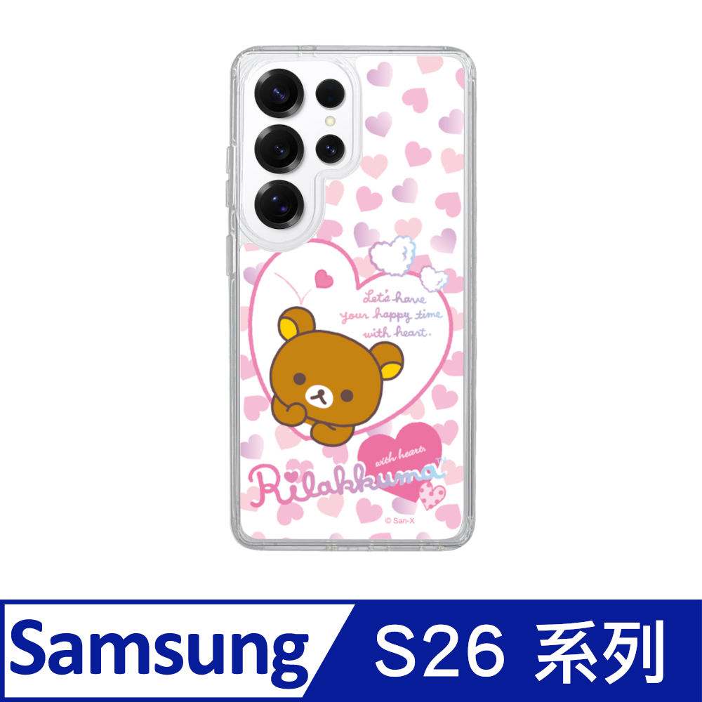 Slimax 拉拉熊 磁吸手機殼 三星 Samsung S26 / S26+ / S26 Ultra 膜料包膜保護殼 Ri-007