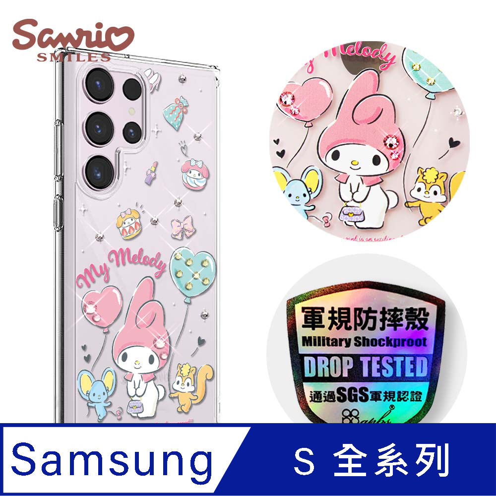 APBS 三麗鷗 Samsung S26/S25/S24/S23系列 輕薄防摔水晶彩鑽手機殼-郊遊美樂蒂