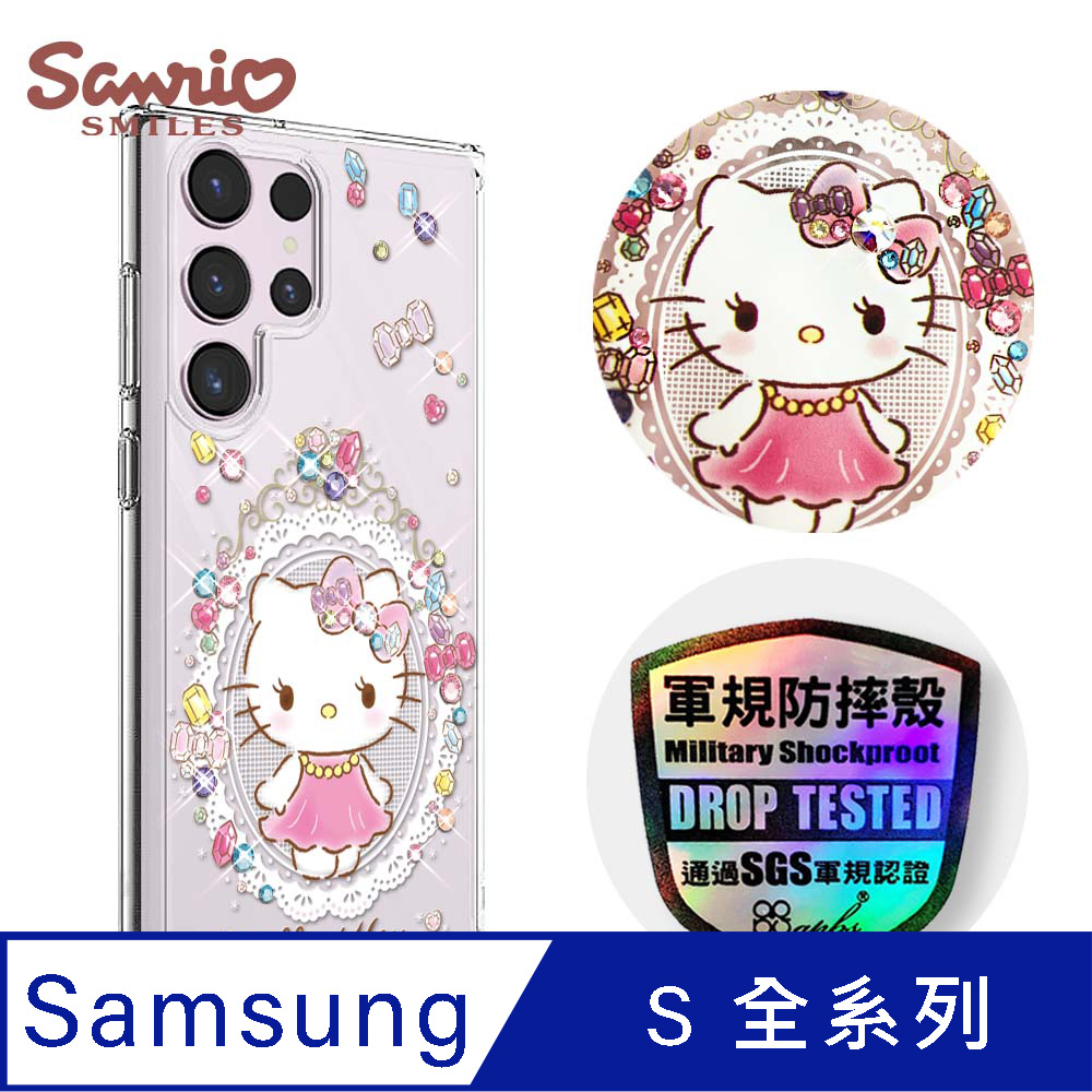 APBS 三麗鷗 Samsung S26/S25/S24/S23系列 輕薄防摔水晶彩鑽手機殼-凱蒂奢華風