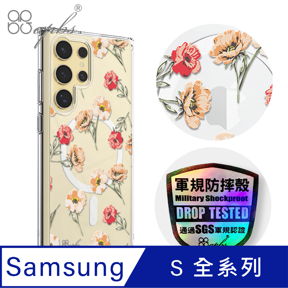 APBS Samsung S26/S25/S24/S23系列 輕薄防摔磁吸手機殼-小清新-玫瑰園